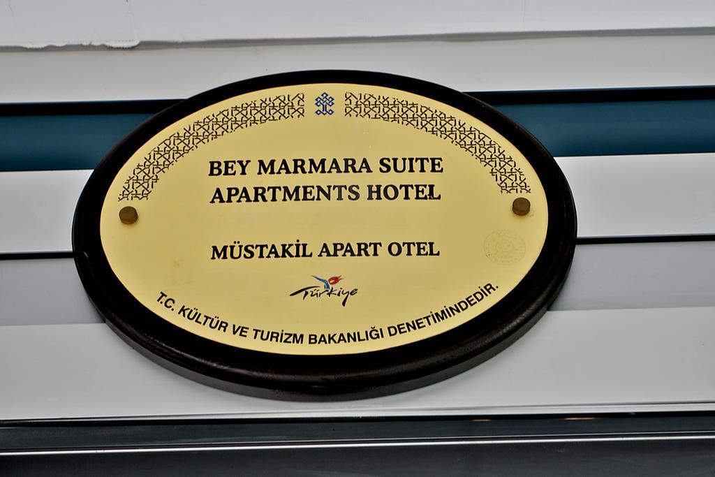 Beymarmara Suite Hotel Стамбул Экстерьер фото